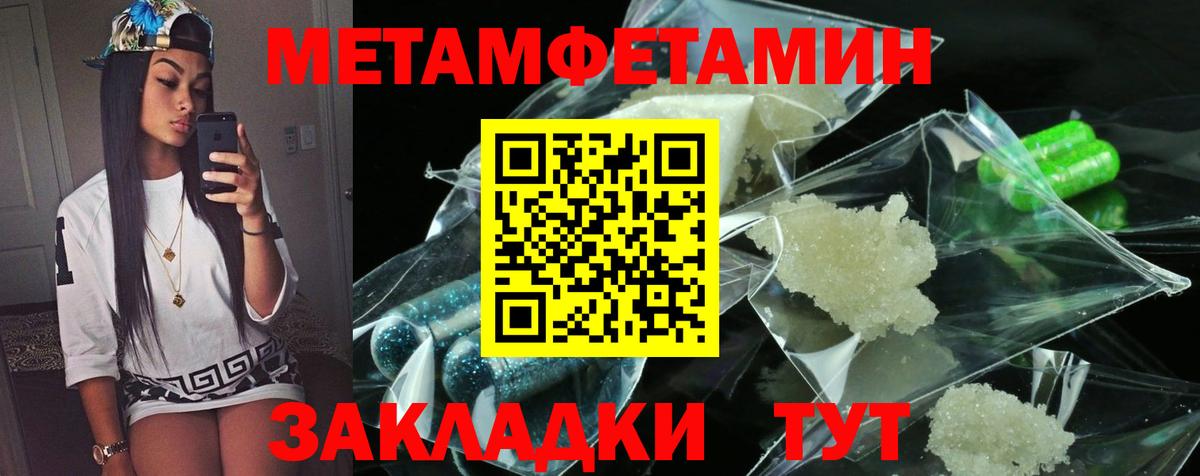 Сыктывкар  АМФЕТАМИН Розовый  АМФ  Вход с VPN 