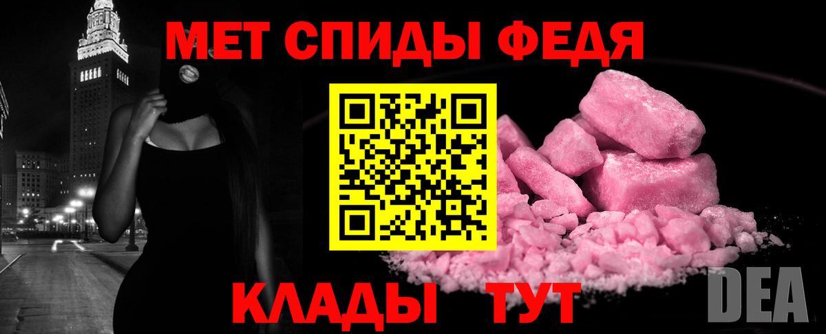 АМФЕТАМИН 97% Сыктывкар