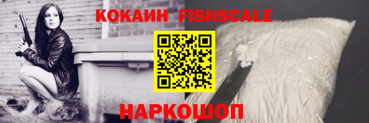 КОКАИН Перу  Вход с VPN  закладка  Кокаин 97%  Сыктывкар 