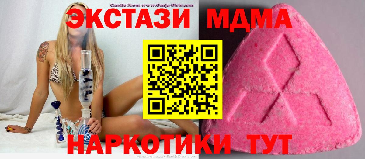 Сыктывкар  наркотики  Ecstasy Philipp Plein  Вход с VPN  Ecstasy диски 