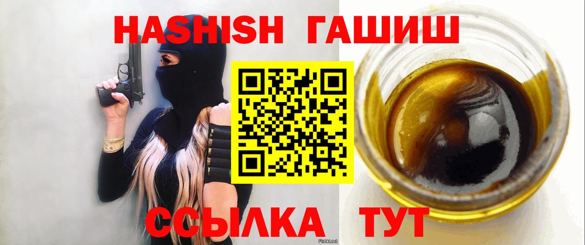 ГАШИШ  ГАШИШ индика сатива  ГАШИШ ice o lator  Вход с VPN  Сыктывкар 