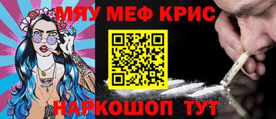 СК Обь