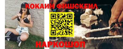 героин Обнинск