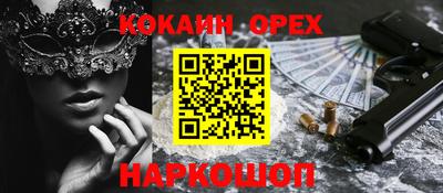 СК Обь