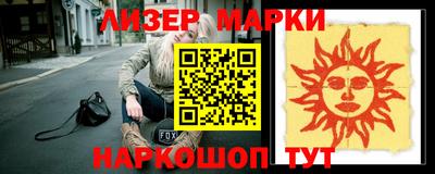 героин Обнинск