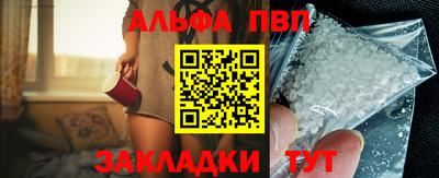 героин Обнинск