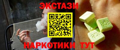 героин Обнинск