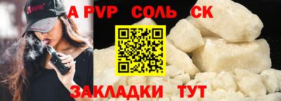 СК Обь