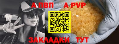 героин Обнинск