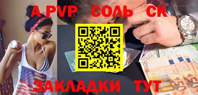СК Обь