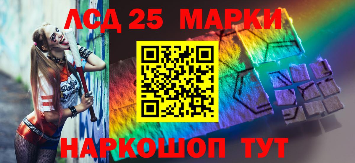LSD-25 экстази ecstasy  ЛСД экстази кислота  Сыктывкар  Вход с VPN 