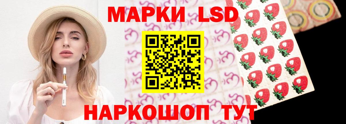 Лсд 25 экстази ecstasy Сыктывкар