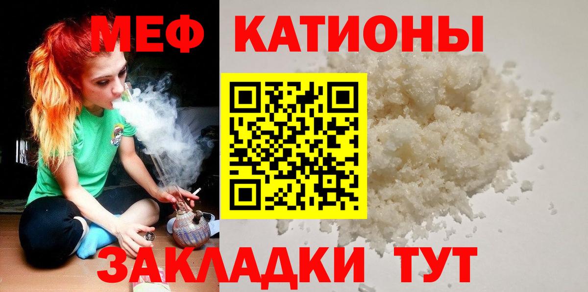 Меф  Сыктывкар