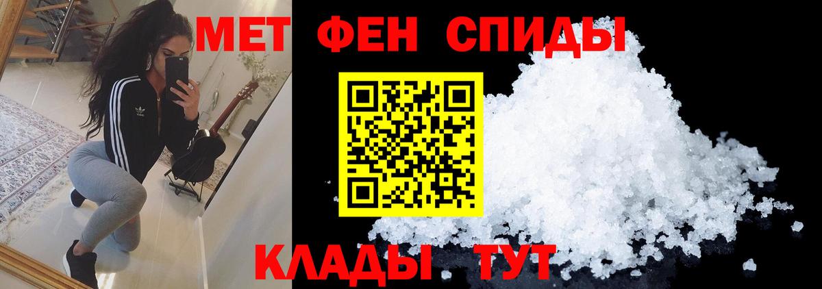 Метамфетамин  Метамфетамин Декстрометамфетамин 99.9%  Вход с VPN  Сыктывкар 